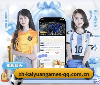 了解平台 - 体育资讯内容服务（KAIYUAN GAMES）