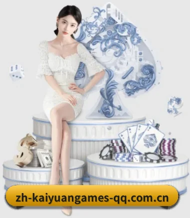 正式成立 - 品牌成立元年,获得欧洲权威机构认证,正式开始全球化运营。（KAIYUAN）